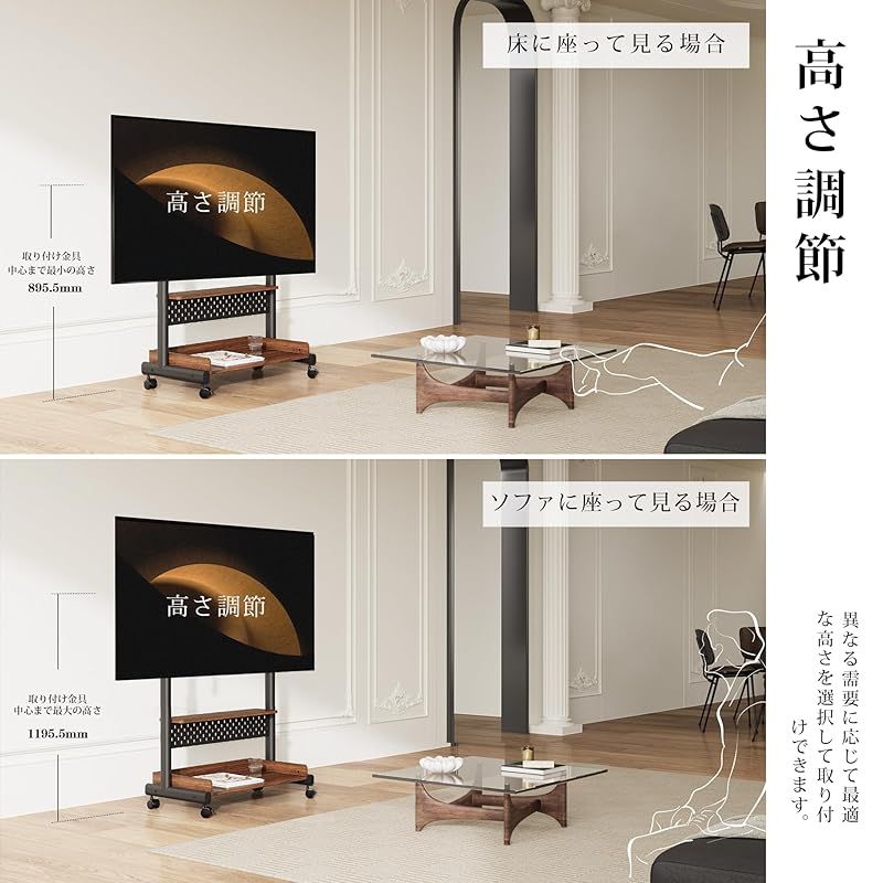 耐荷重60kg 有孔ボード付き