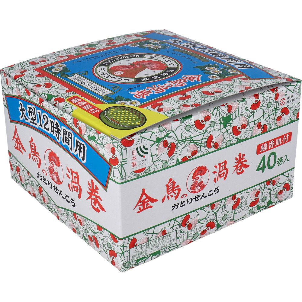渦巻 大型12時間用