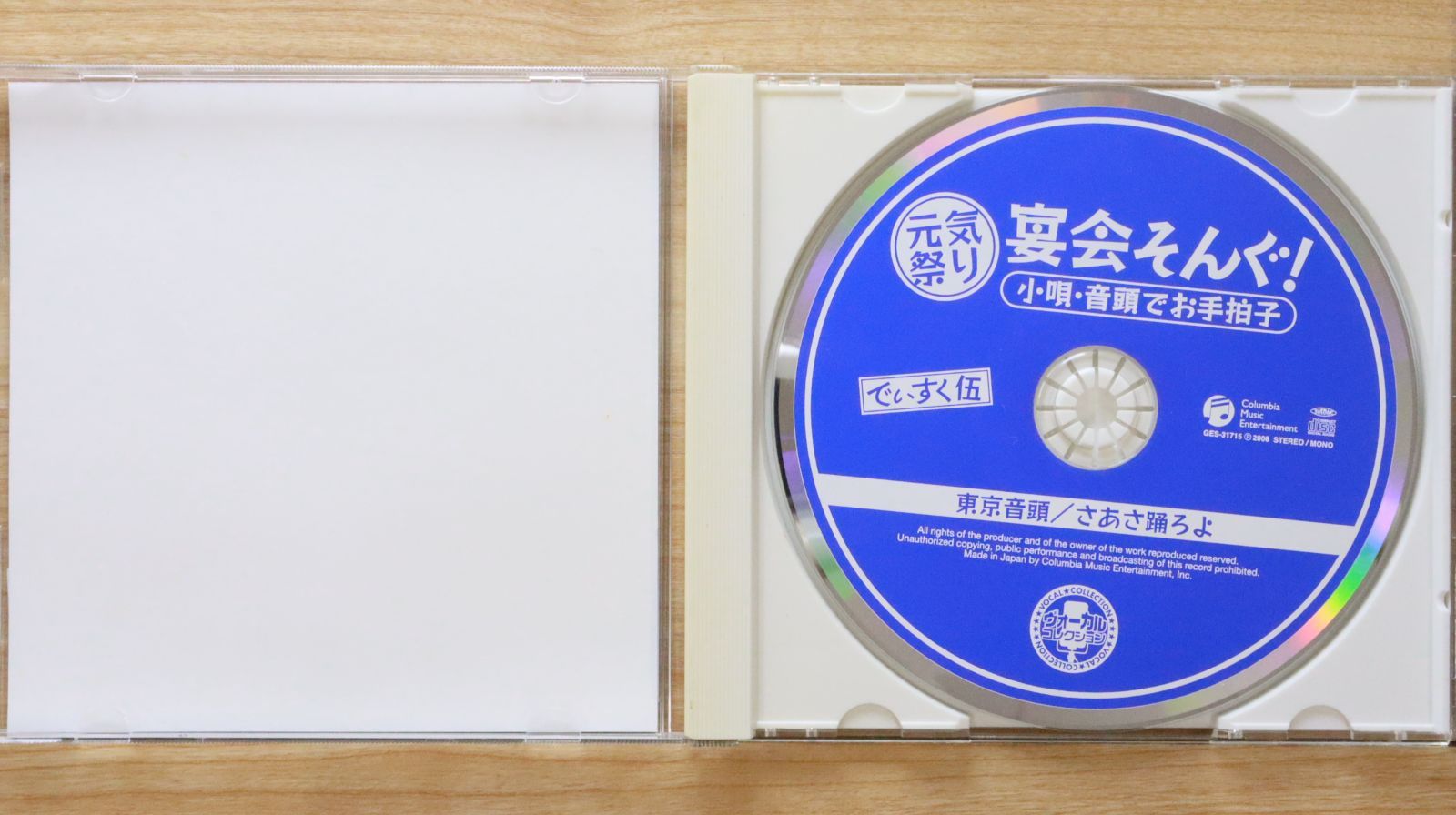 演歌 歌謡曲 歌手 オムニバス CD まとめ売り 処分 大量 約175枚 FA 演歌 歌謡曲 歌手 オムニバス CD まとめ売り 処分 大量 約180枚 F