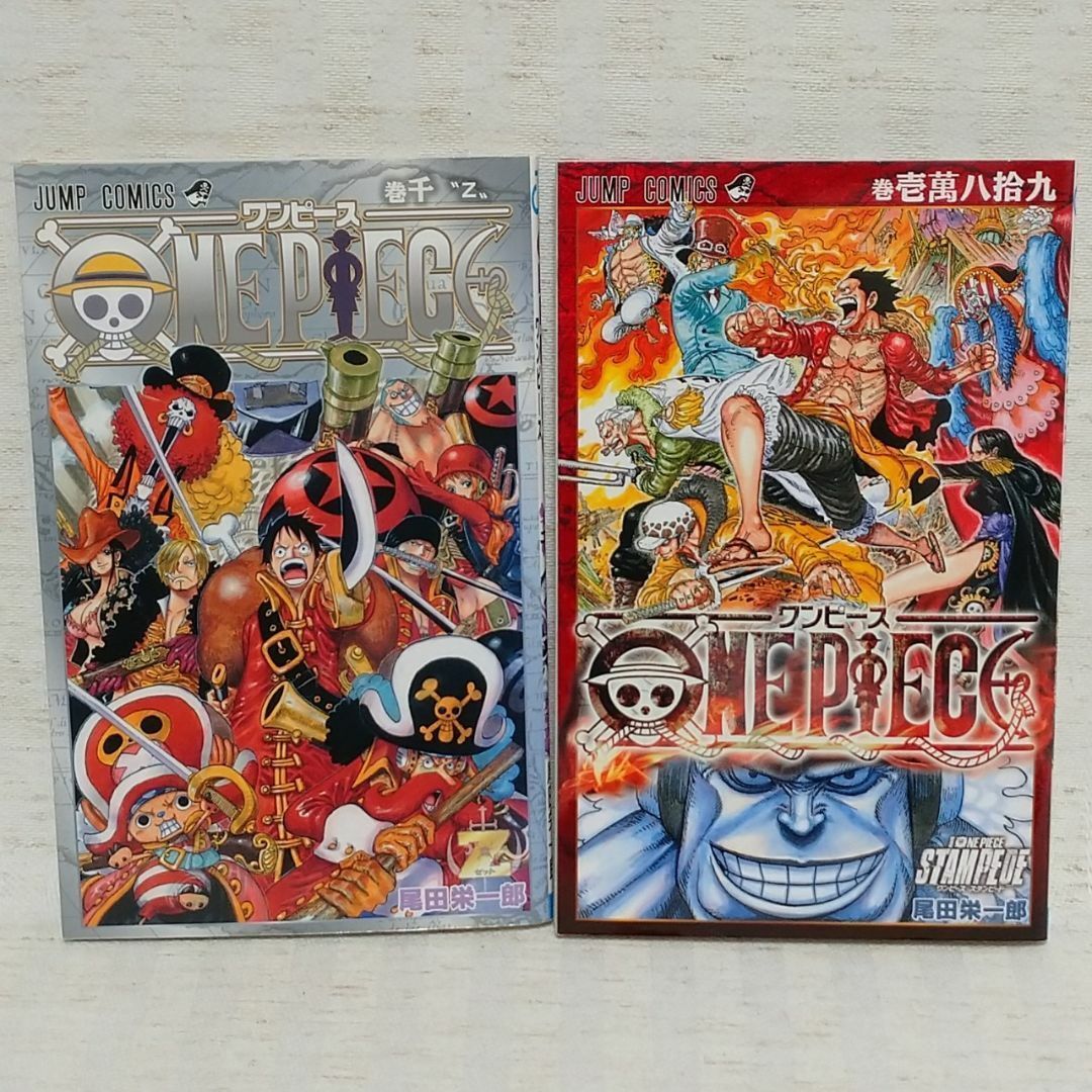 ONE PIECEワンピース 非売品7冊 巻零 巻千 巻七七七 巻壱萬八拾九 巻四