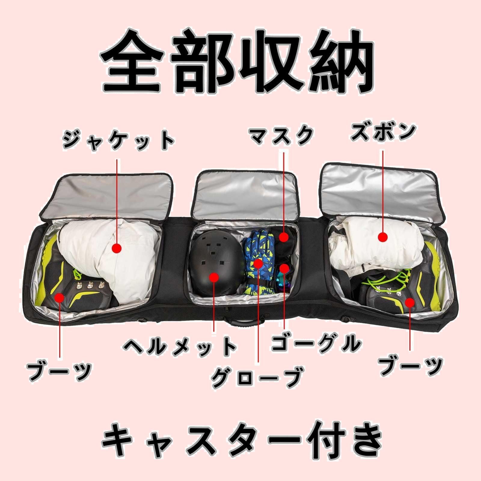 TORQREXスノーボードバッグ 大容量キャスター付き
