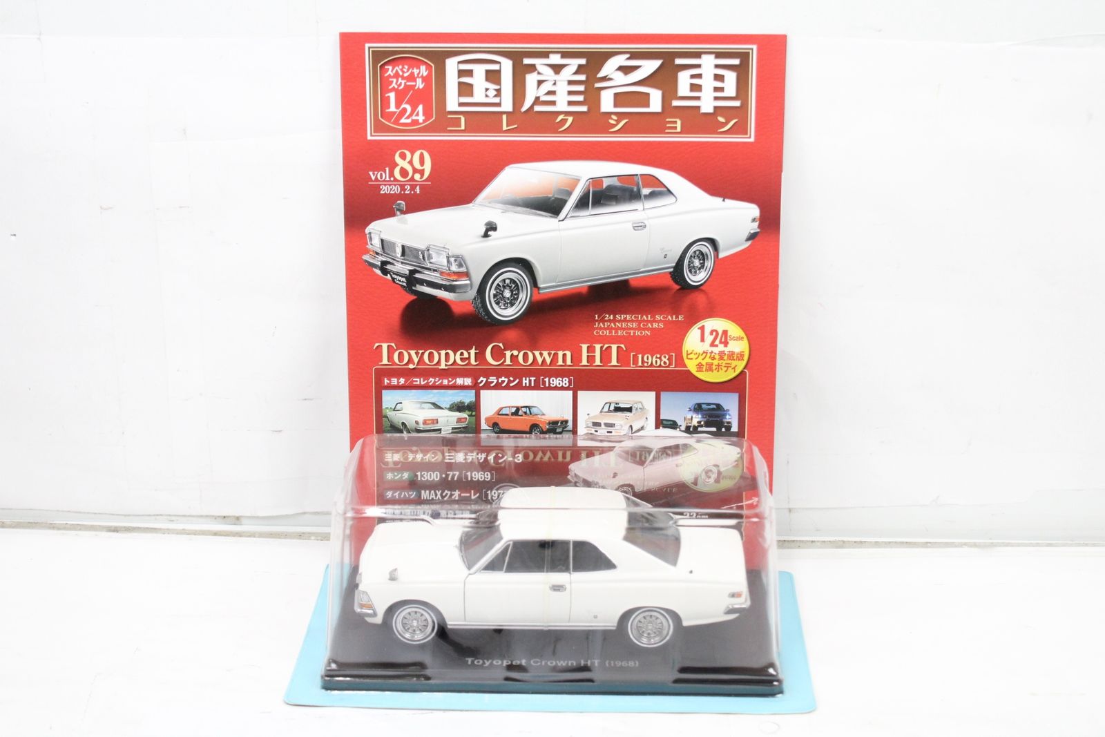 未開封 アシェット 国産名車コレクション 1/24 トヨペット