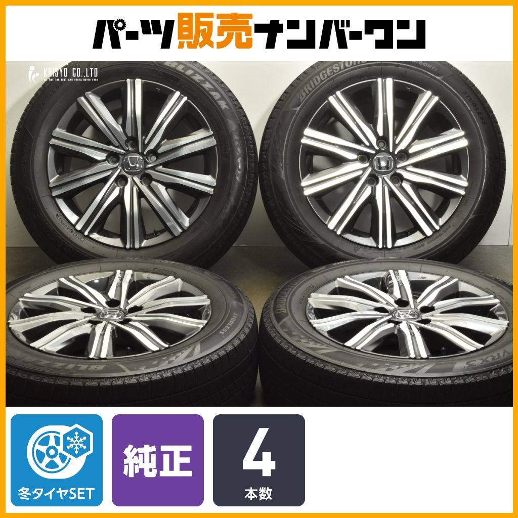 程度良好品】ホンダ オデッセイ 純正 17in 7J +55 PCD114.3 程度良好品】ホンダ オデッセイ 純正 17in 7J +55 PCD114.3