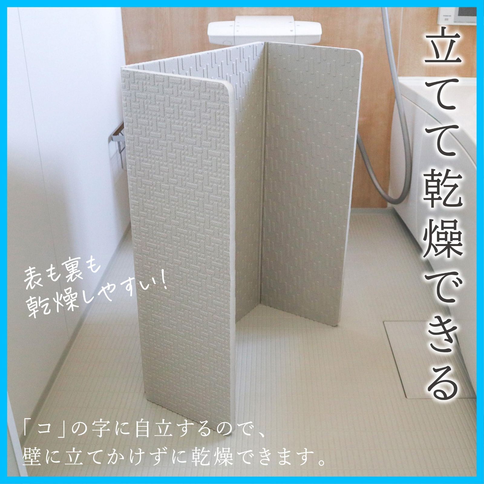 東和産業 スノコ