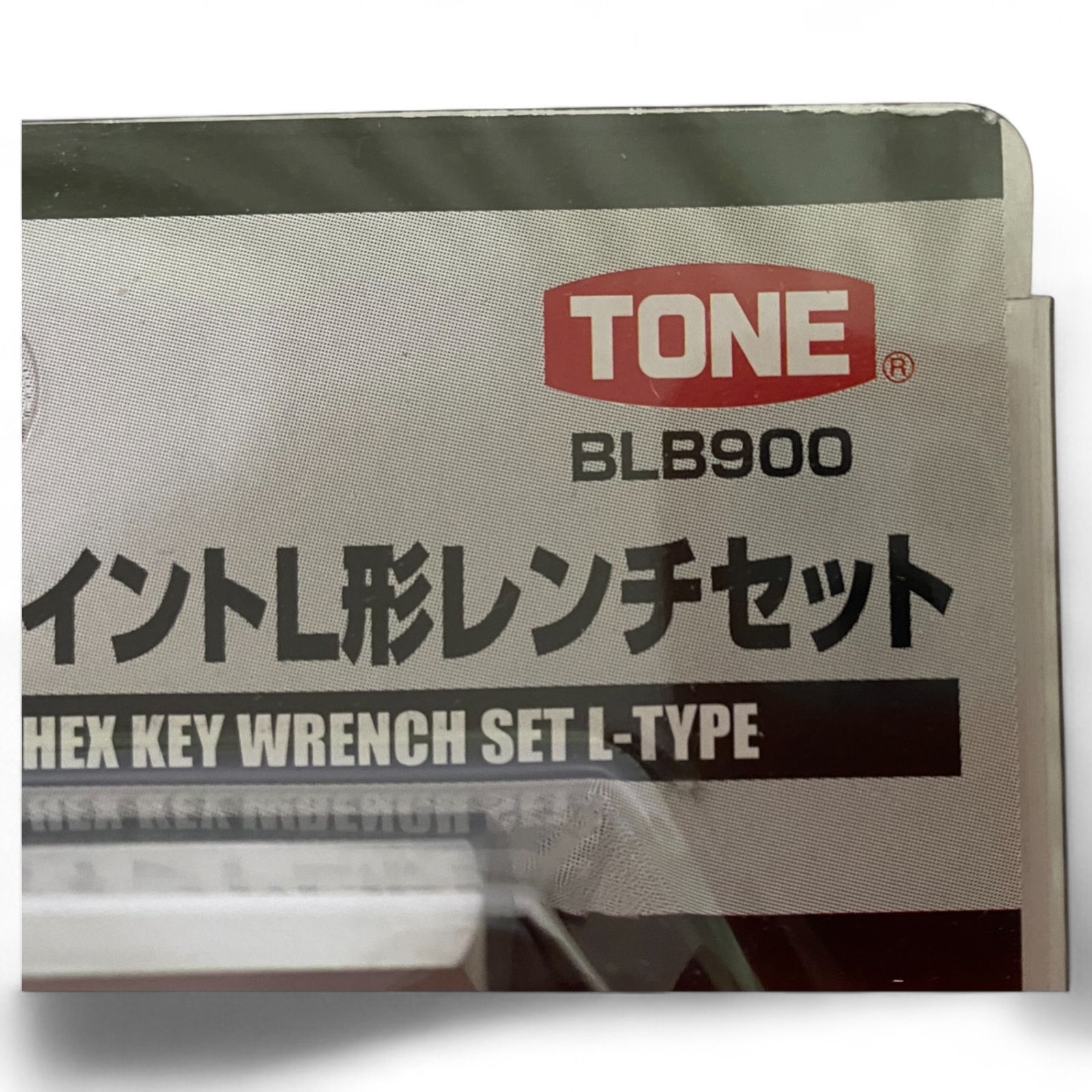 ◯ トネ TONE ロングボールポイントL型レンチセット 2セット BLB900 六角 高強度 1100-2274