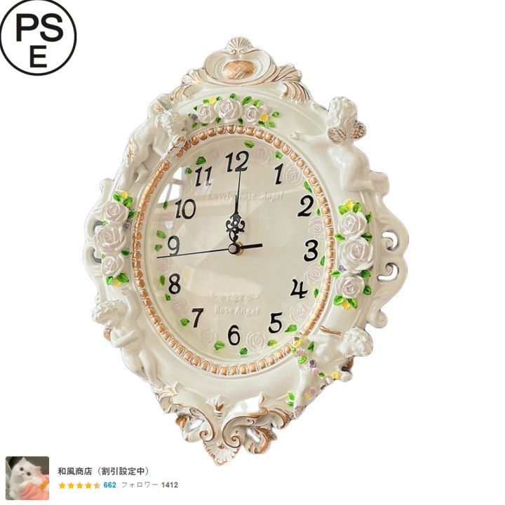 柱時計（OH済）ユンハンス 黒柿 アンティーク 琺瑯文字盤 精工舎