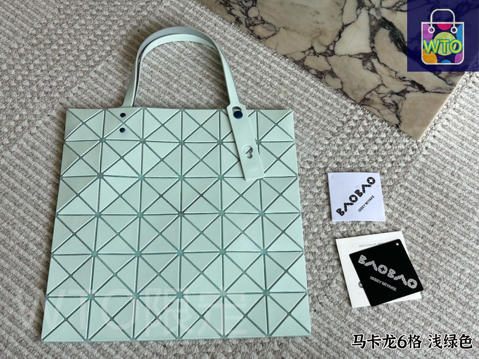 今日特価】Issey Miyake BAO BAO 3 月限定 6 格 ライトミント