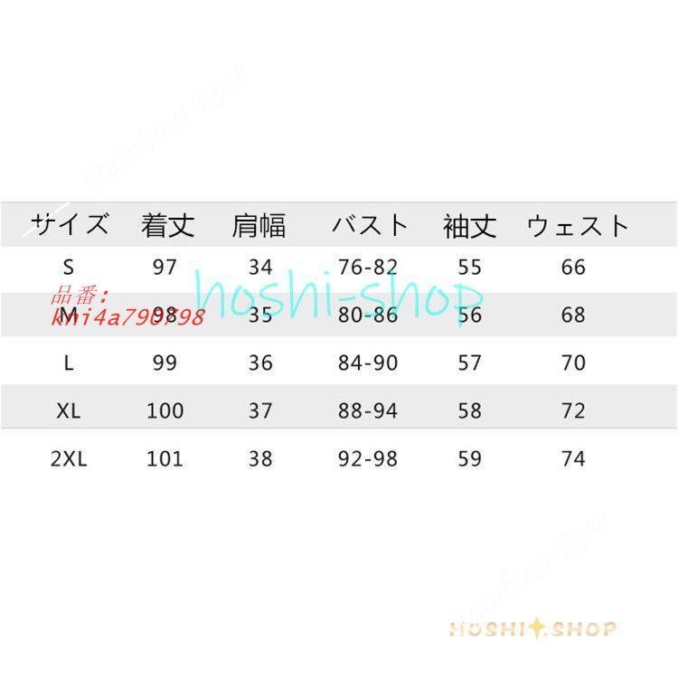 ワンピース レディース キレイめ 膝丈 ミモレ丈 春 ファンションオシャレ ロング丈 韓国風 上品 着痩せ 長袖ワンピース カジュアル 秋 エレ体型カバー kni4a790798