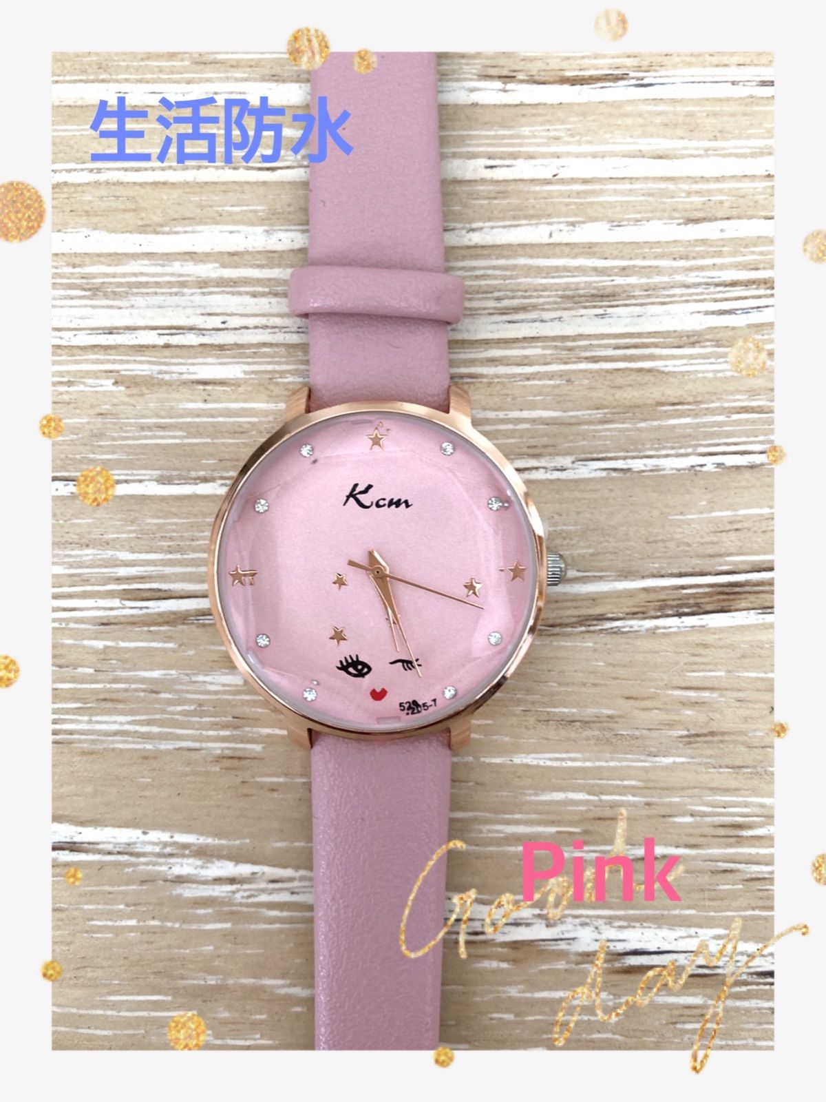 キュート 星の韓国スタイルの腕時計 レディース ウォッチ 防水 新品