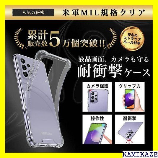 ☆在庫処分 Hy+ Galaxy A52 5G 耐衝撃 ケース S MIL規格 リア 衝撃吸収ポケット内蔵 TPU ケース 111 -  メルカリShops