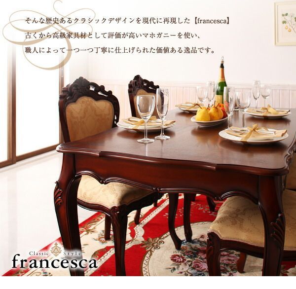単品