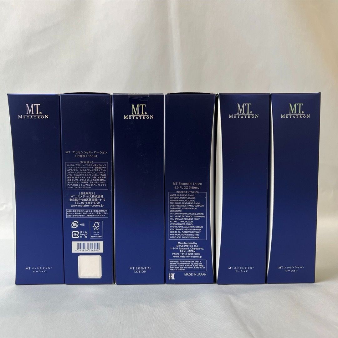 MTメタトロン エッセンシャル ローション 新品 未開封 6本セット 化粧