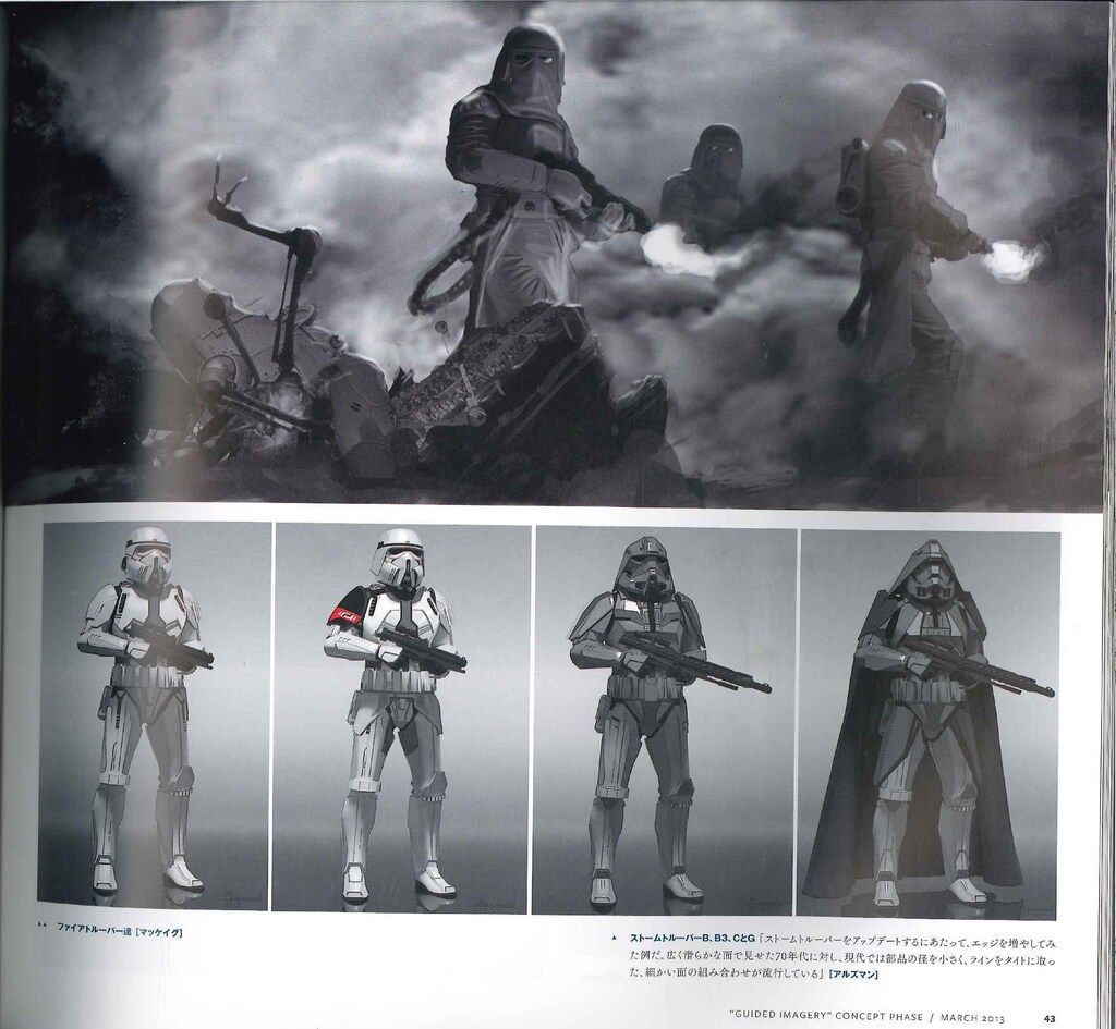 ヴィレッジブックス アート・オブ・スター・ウォーズ/フォースの