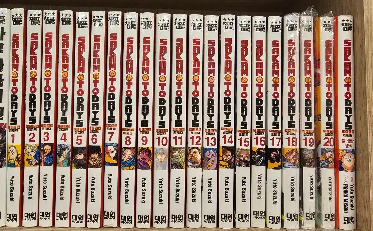 漫画 サカモトデイズ 1 20 ＋小説 未決 販売