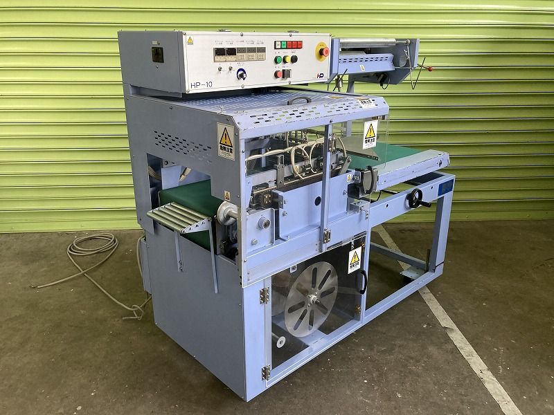 2265 L型シュリンク包装機 ㈱ハナガタ