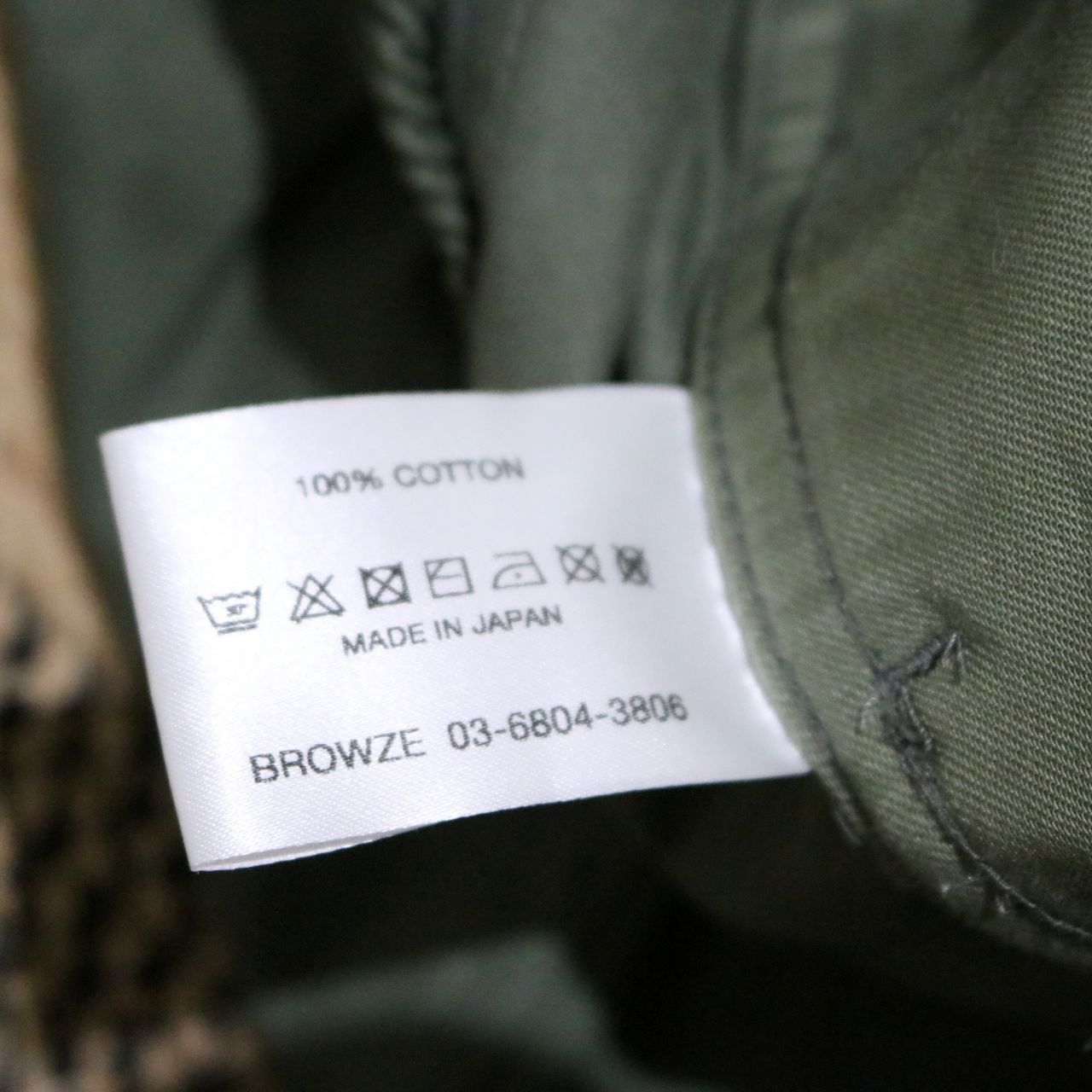 中古A】The Ennoy Professional ザエンノイプロフェッショナル S