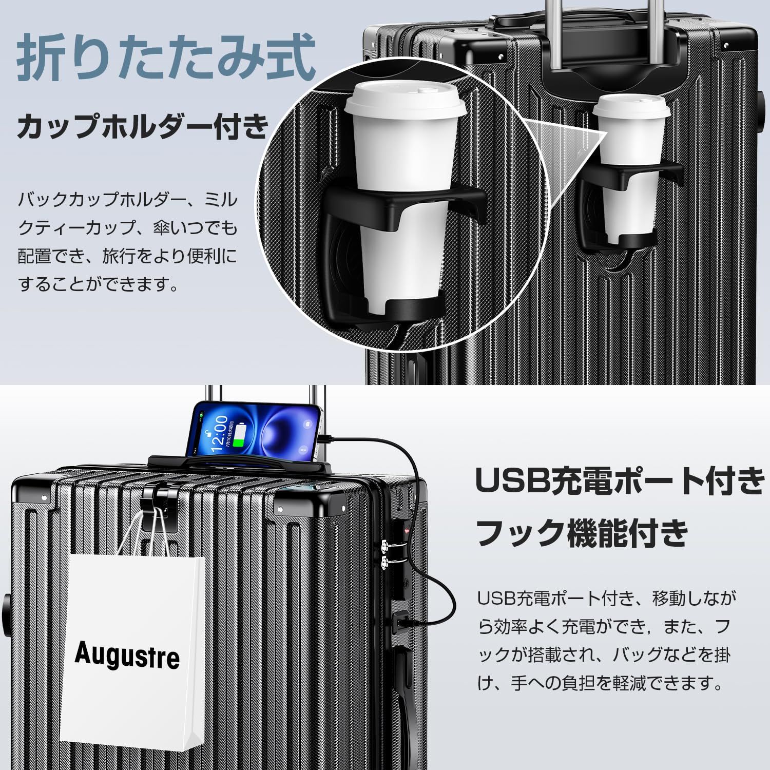 Augustre] スーツケース 機内持ち込み 超軽量 キャリーケース 大型