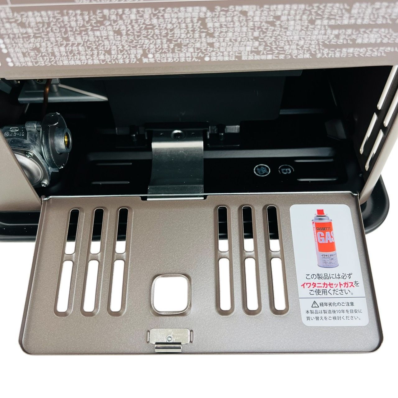 カセットガスストーブ デカ暖