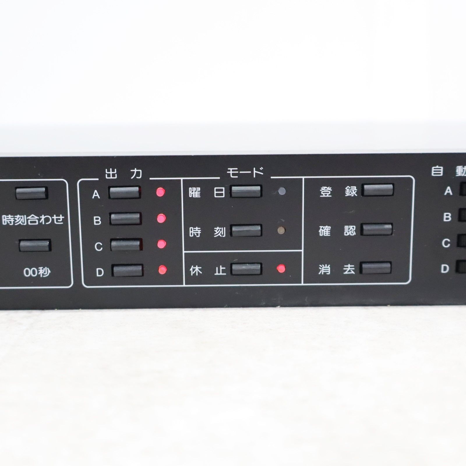 ご好評につきSALE TOA TT-104B プログラムタイマー 中古品