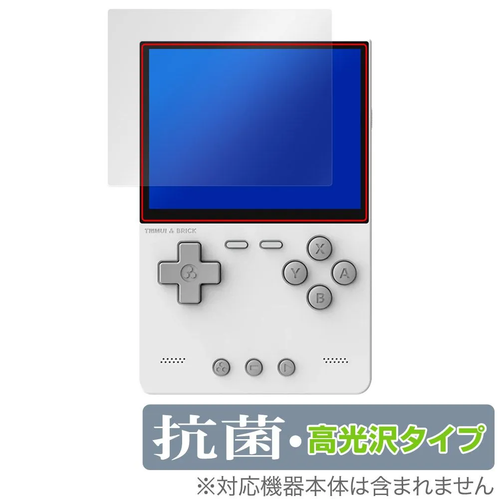 2026年最新】TRIMUI brickの人気アイテム - メルカリ