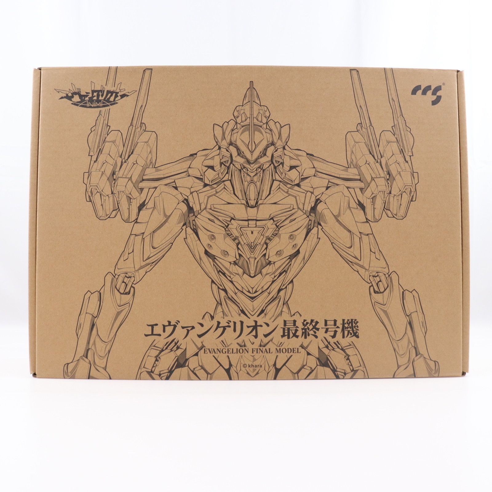 CCSTOYS 鉄魄(MORTAL MIND)シリーズ エヴァンゲリオン最終号機