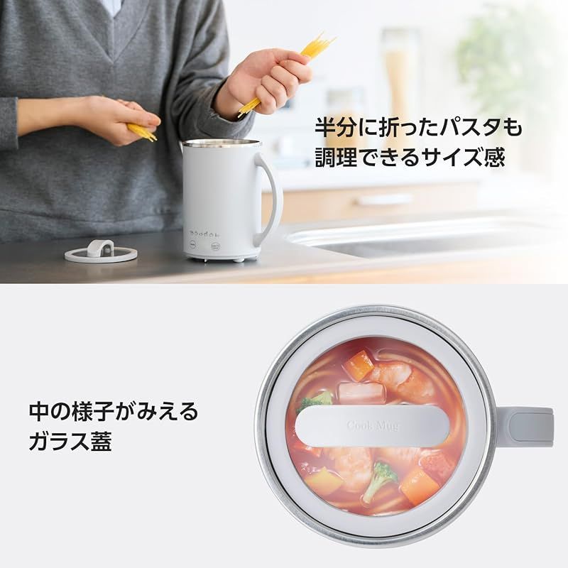 レトルト 手動