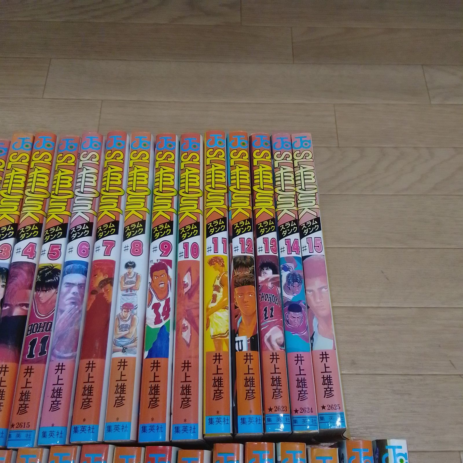 Slam dunk スラムダンク 1〜31巻 全巻セット まとめ売り 全巻 全巻