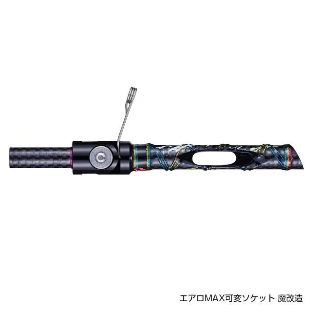 299 魔改造穂先4点セット