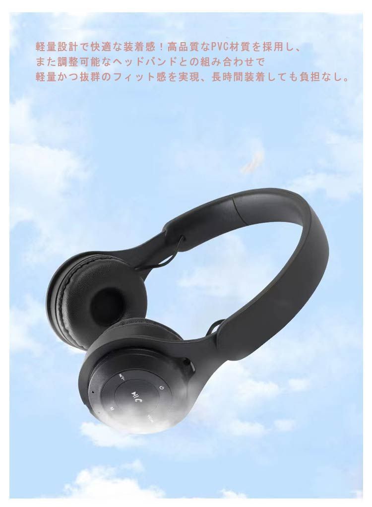 ブラック ワイヤレスヘッドホン オーバーイヤー Amazon.co.jp: MONDO Over Ear Headphones モンド オーバー