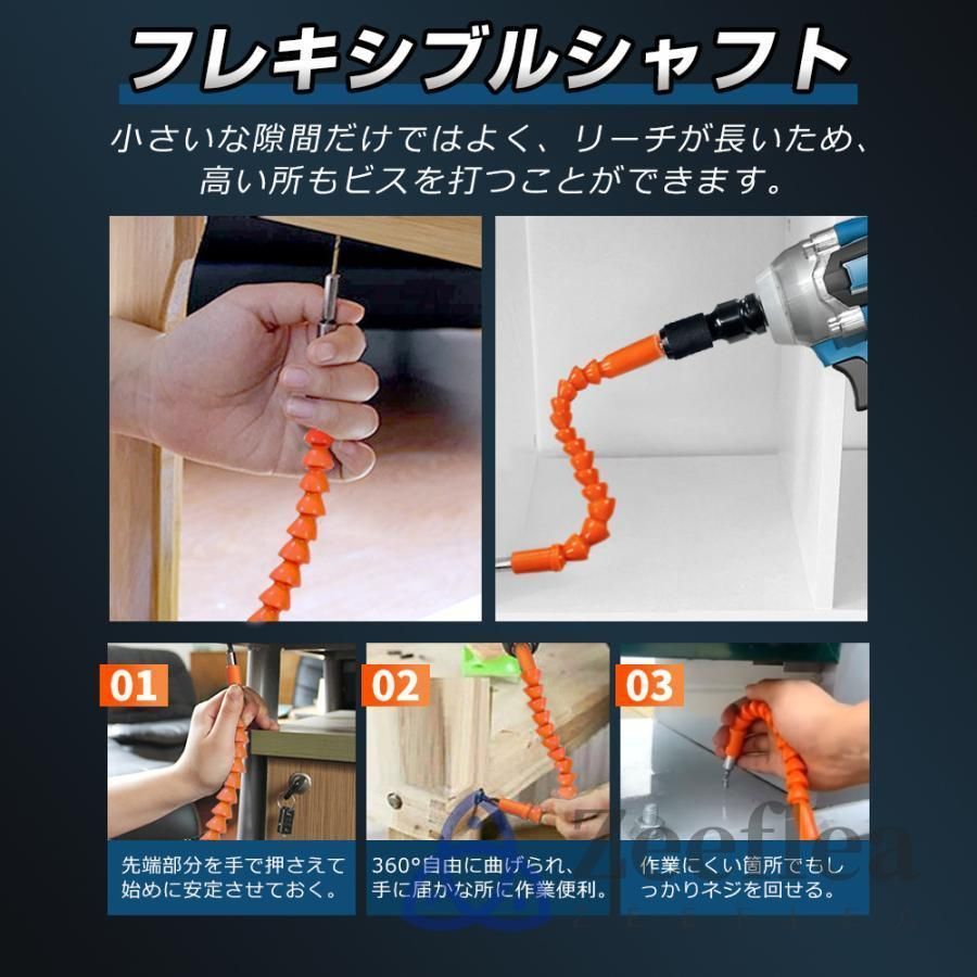 電動ドリル