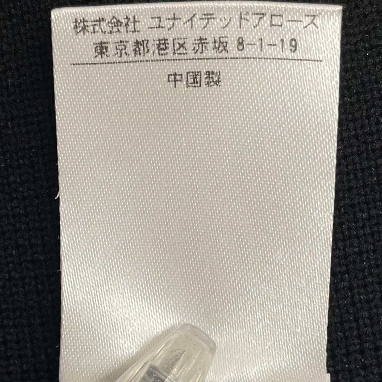  UNITED ARROWS ユナイテッドアローズ フリルニットベスト ペプラム ベスト ジレ フリル 切り替え ブラック 黒 レディース 秋 ゴーゴー古着 7 No.898 ベスト ジレ ベスト ジレ ビスチェ