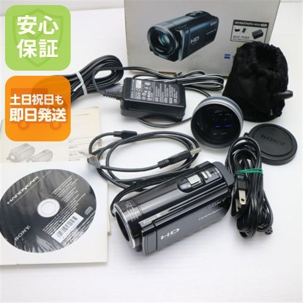 極美品 ビデオカメラ SONY HDR-CX170　ブラック　動作確認済み 超美品 HDR-CX170 ブラック 即日発送 SONY デジタルビデオカメラ