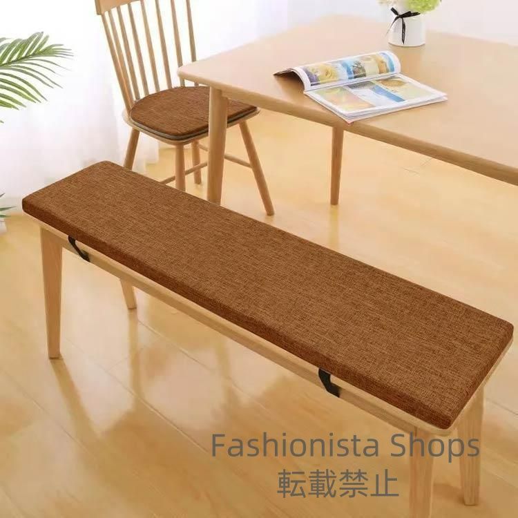 長座布団 ベンチ用座布団