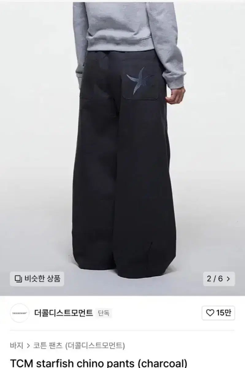 ニ*タ様 BIG⑰ラウンドバッグ/トートバッグ☆コヤンイサムチョン