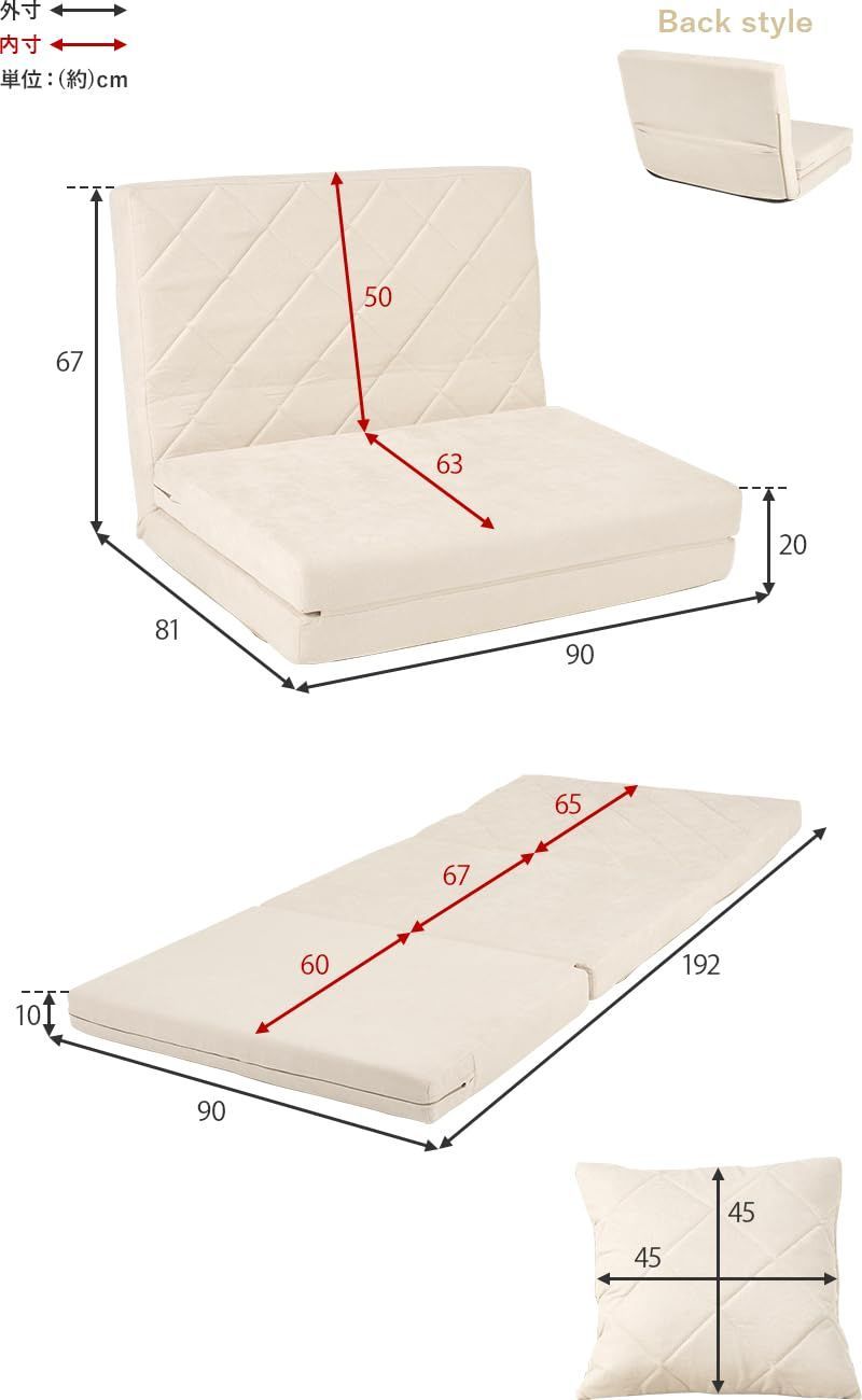 クッション付き 完成品