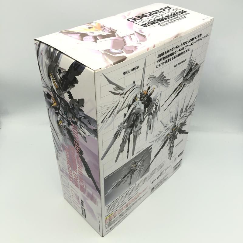 開封 GUNDAM