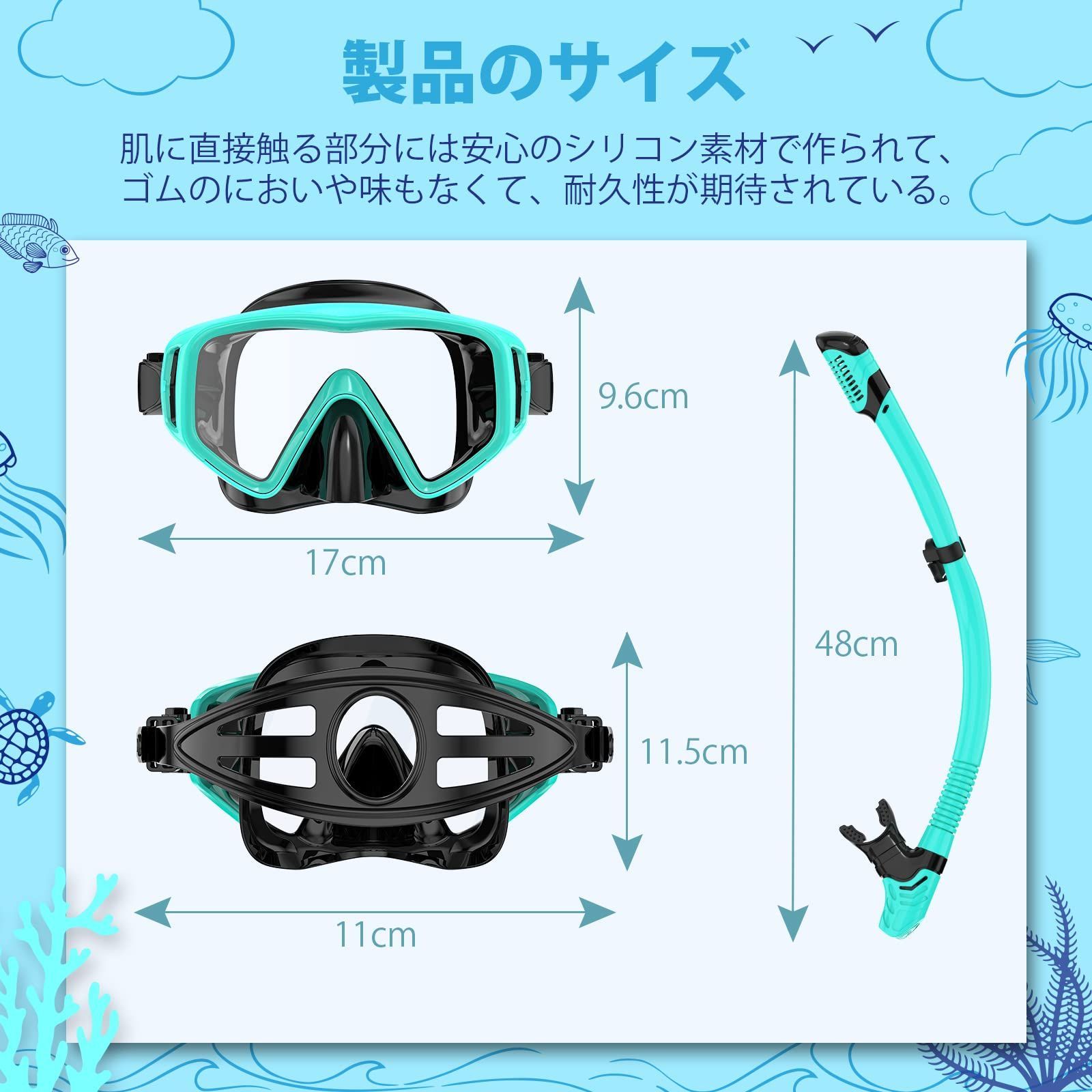 maro☆様確認用 新品 MILPROX シュノーケリングセット ダイビングマスク に収納できる