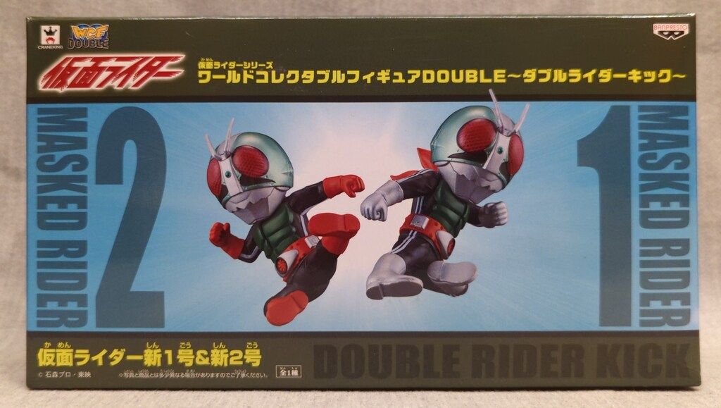 ワールドコレクタブルフィギュア　ライダーキック・ダブルライダーキック　7体 ワールドコレクタブルフィギュア ライダーキック・ダブル