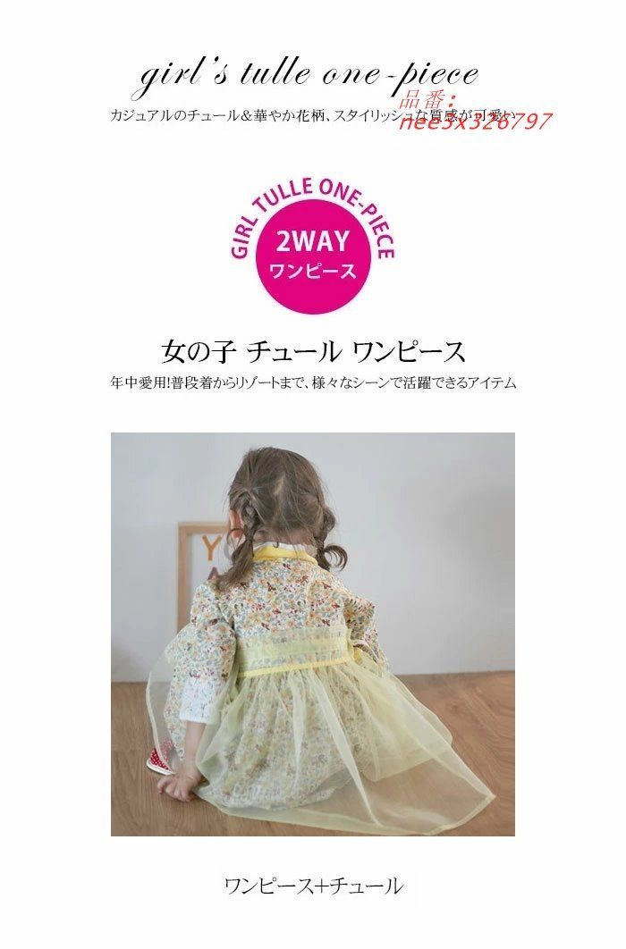 ウエストリボン