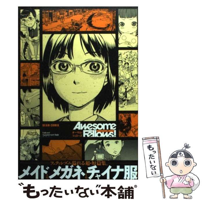 【中古】 地域の伝統芸能を核に総合的学習を創る/明治図書出版/橋本定男 中古】 地域の伝統芸能を核に総合的学習を創る/明治図書出版