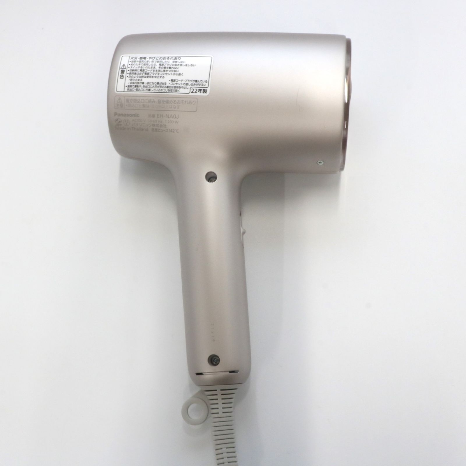 パナソニック ヘアードライヤー ナノケア EH-NA0J eh-na0j-p-24
