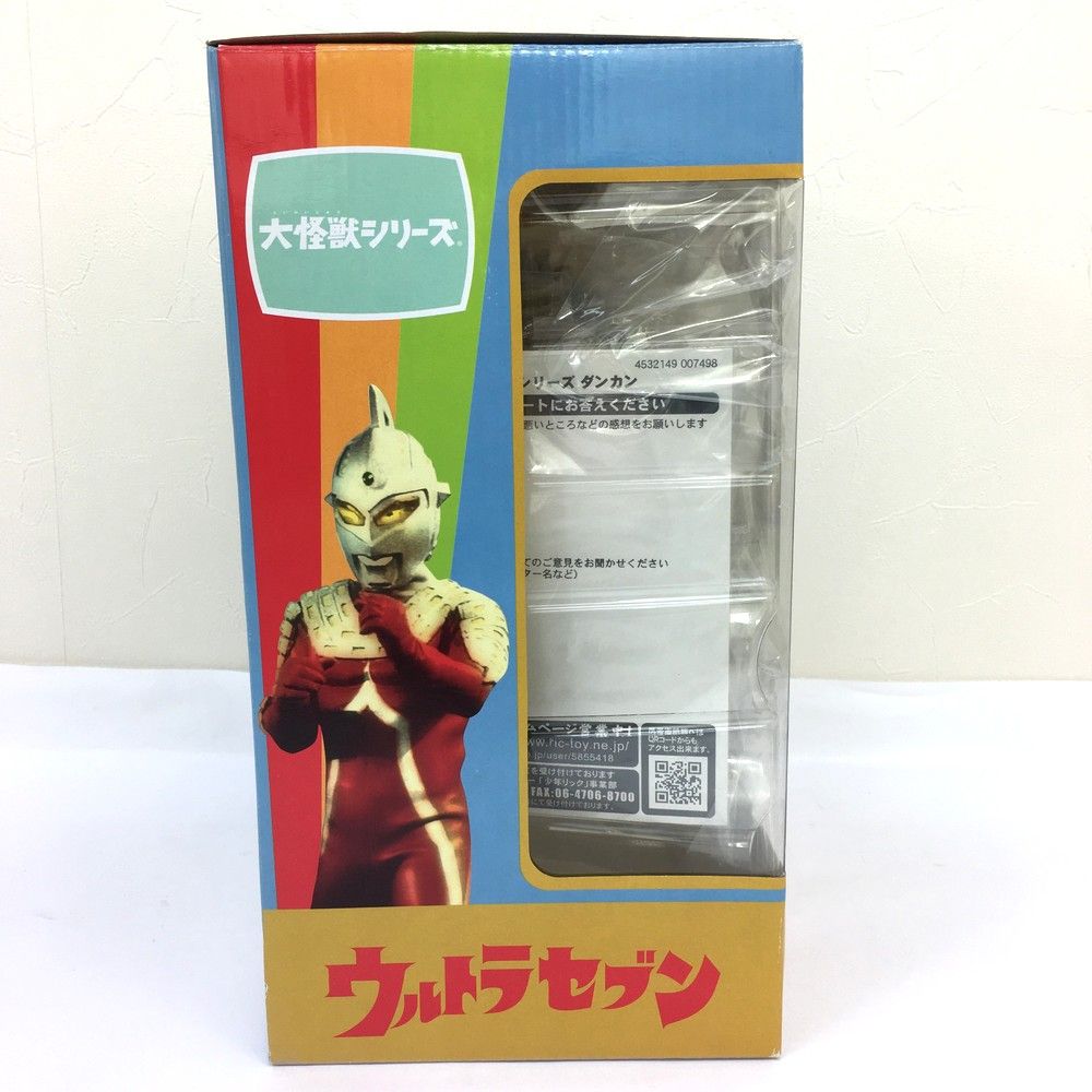 エクスプラス