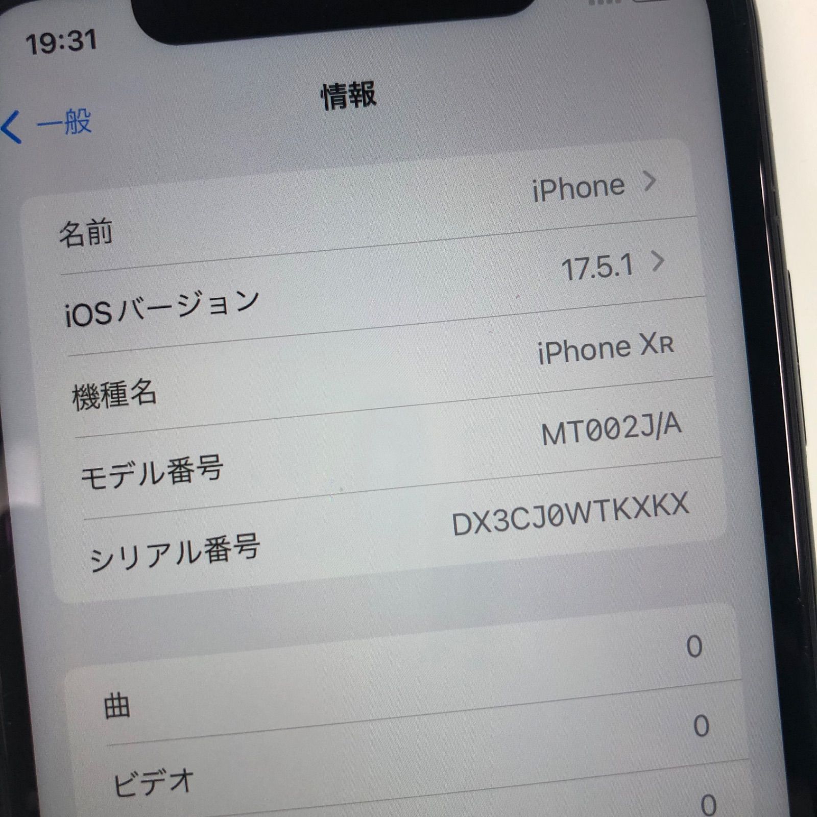 のサムネイル