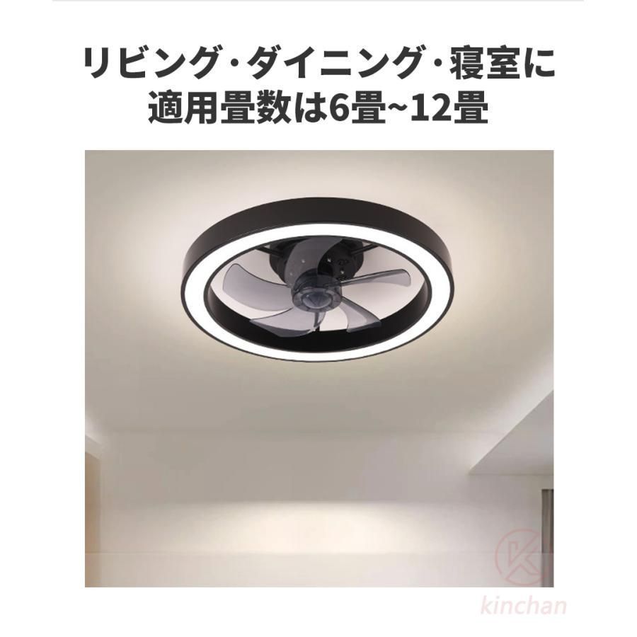 シーリングファン シーリングファンライト led 10畳 12畳 6畳 8畳 調光調色 おしゃれ 北欧 ファン付き照明 照明器具 サーキュレーター 寝室 NEXPOTALLINN_EU