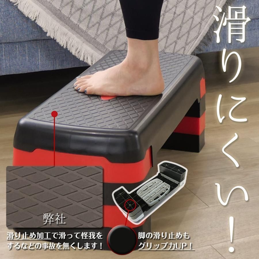 新品　踏み台　滑り止め加工付き 新品踏み台滑り止め加工付き