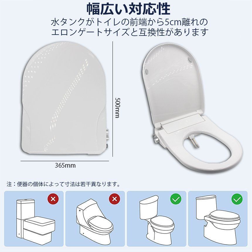 便座