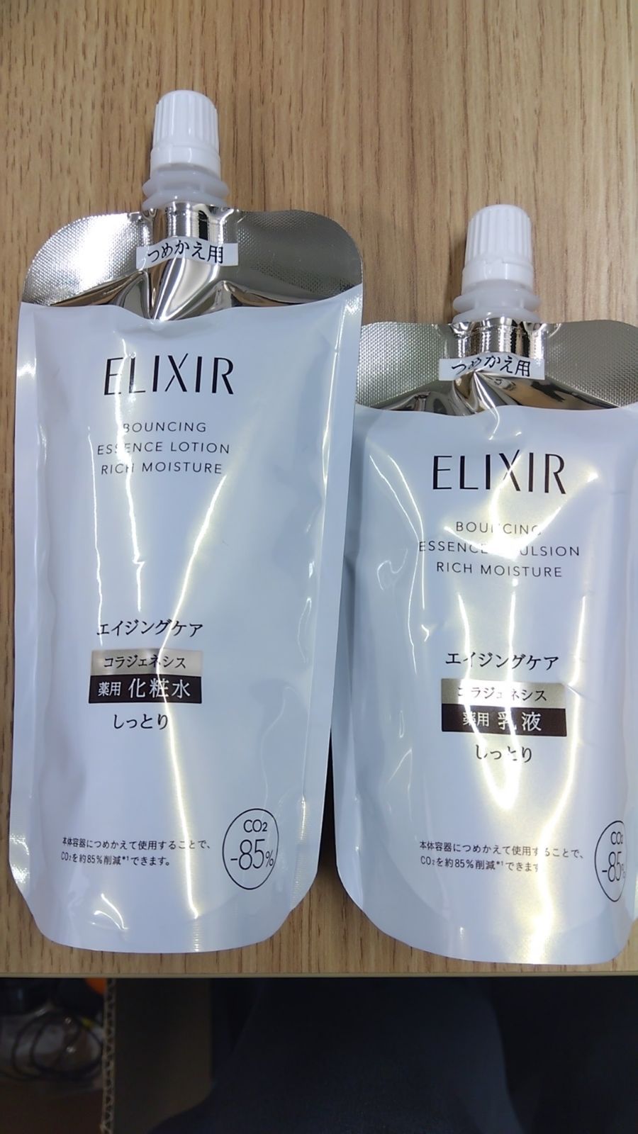 エイジングケア エリクシール リフトモイスト 詰め替え 化粧水 乳液
