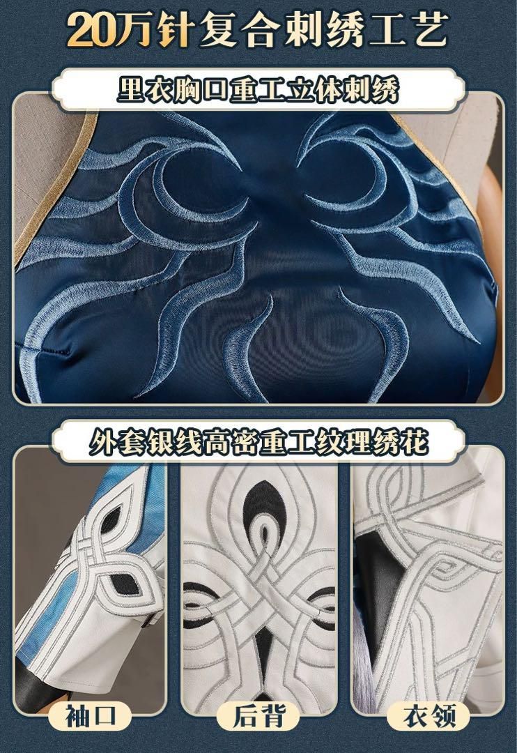 崩スタ 仙舟曜青の天撃将軍
