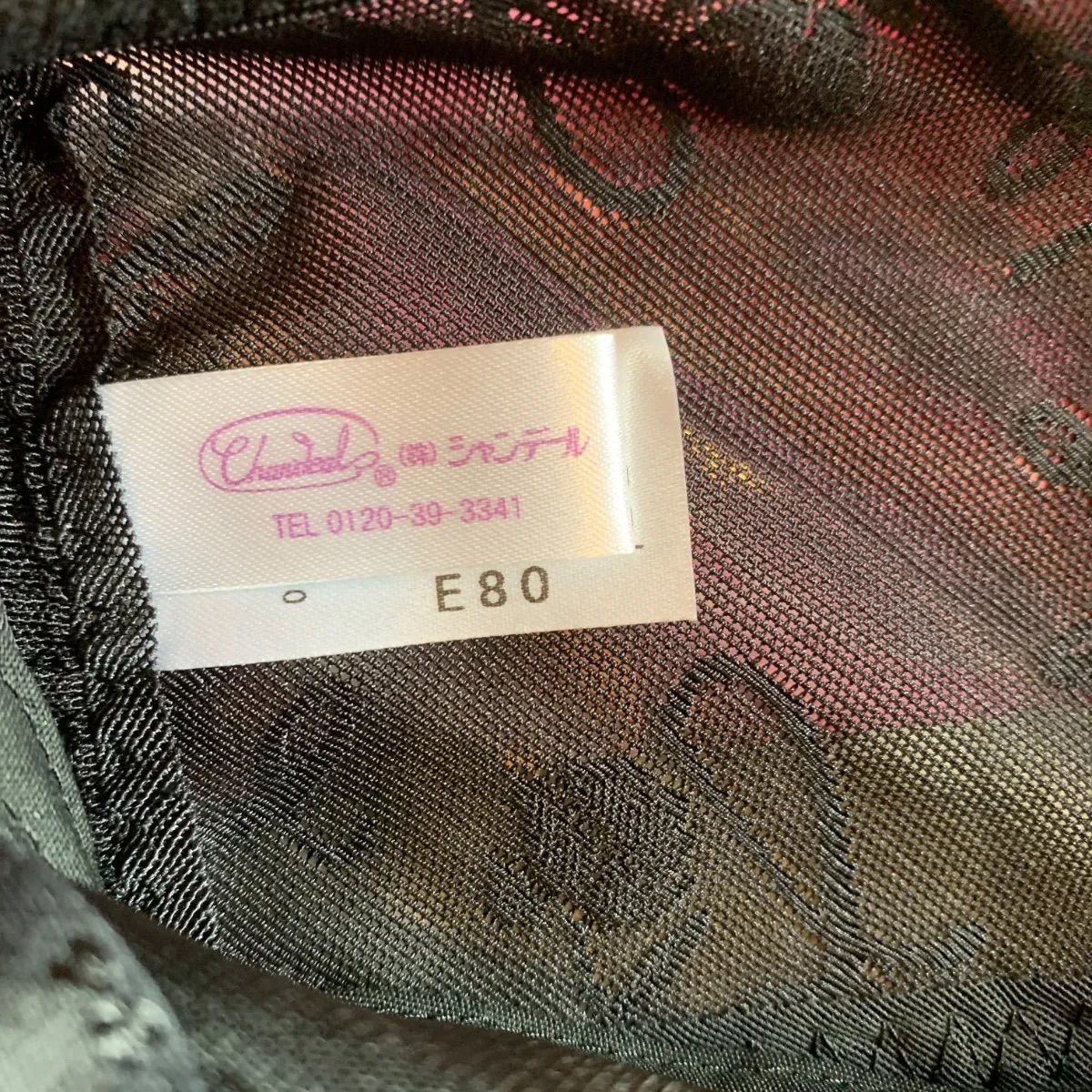 シャンデール　New柄パワーネット　ロングボディースーツ　E80 ブラック シャンデール New柄パワーネット ロングボディースーツ E80