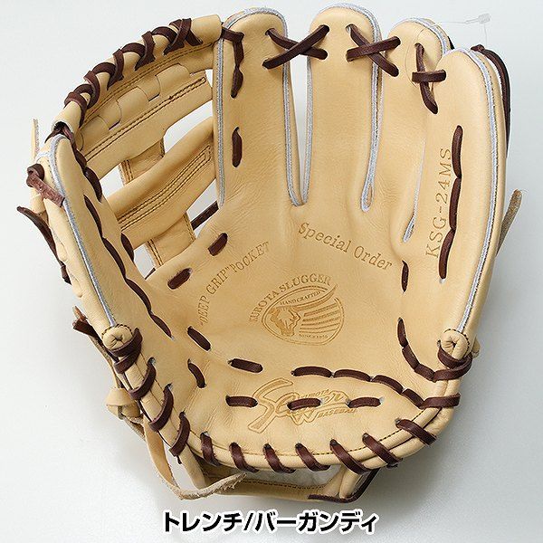 新品未使用】野球 グローブ 硬式 大人 久保田スラッガー 内野手用 セカンド サード ショート 右投げ用 24MS型 限定ラベル 専用袋付き トレンチ/バーガンディ  野球グローブ グラブ LT23-GH3 KSG-24MS 草野球 キャッチボール - メルカリ